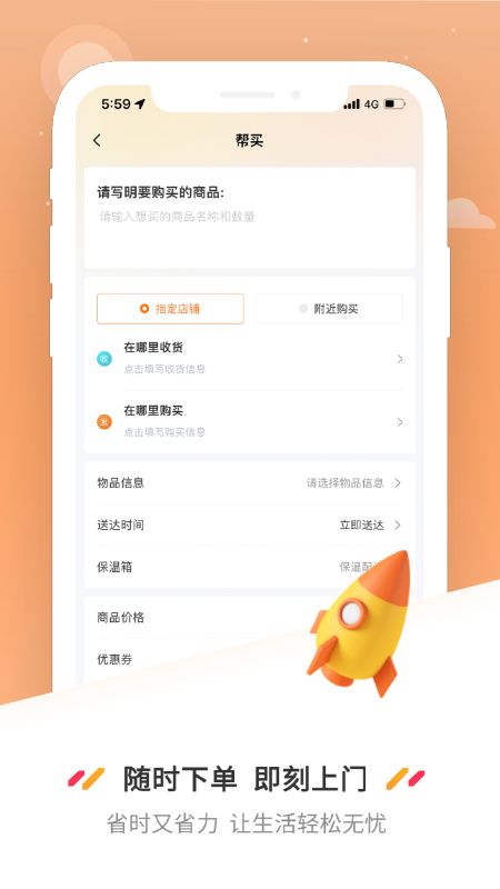 曹操送3