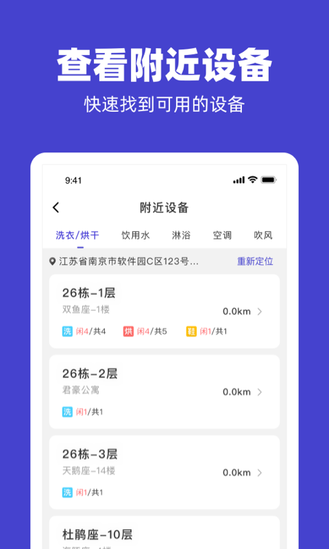 U净截图1