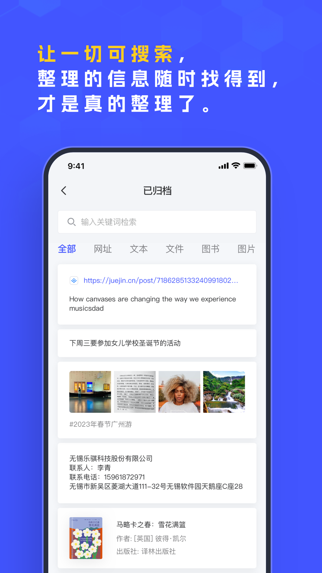 Pick截图2