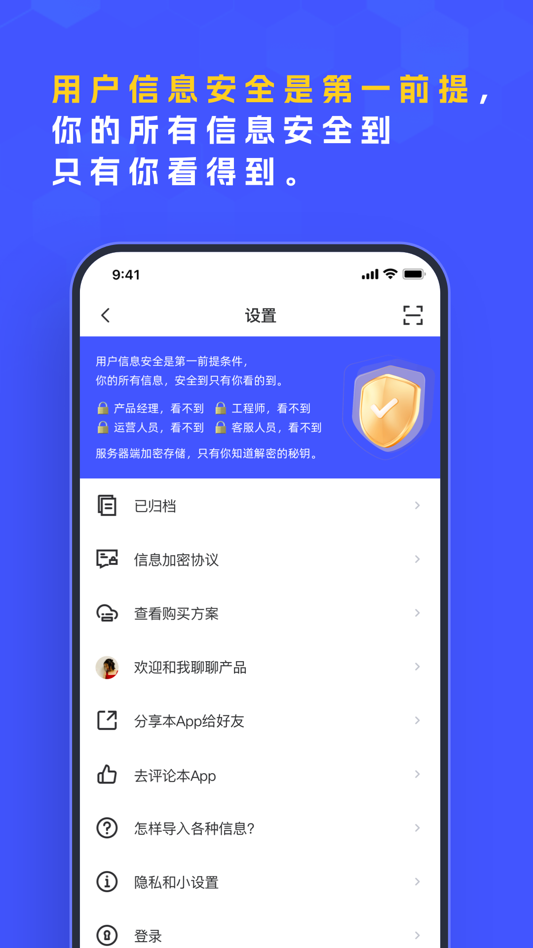 Pick截图4