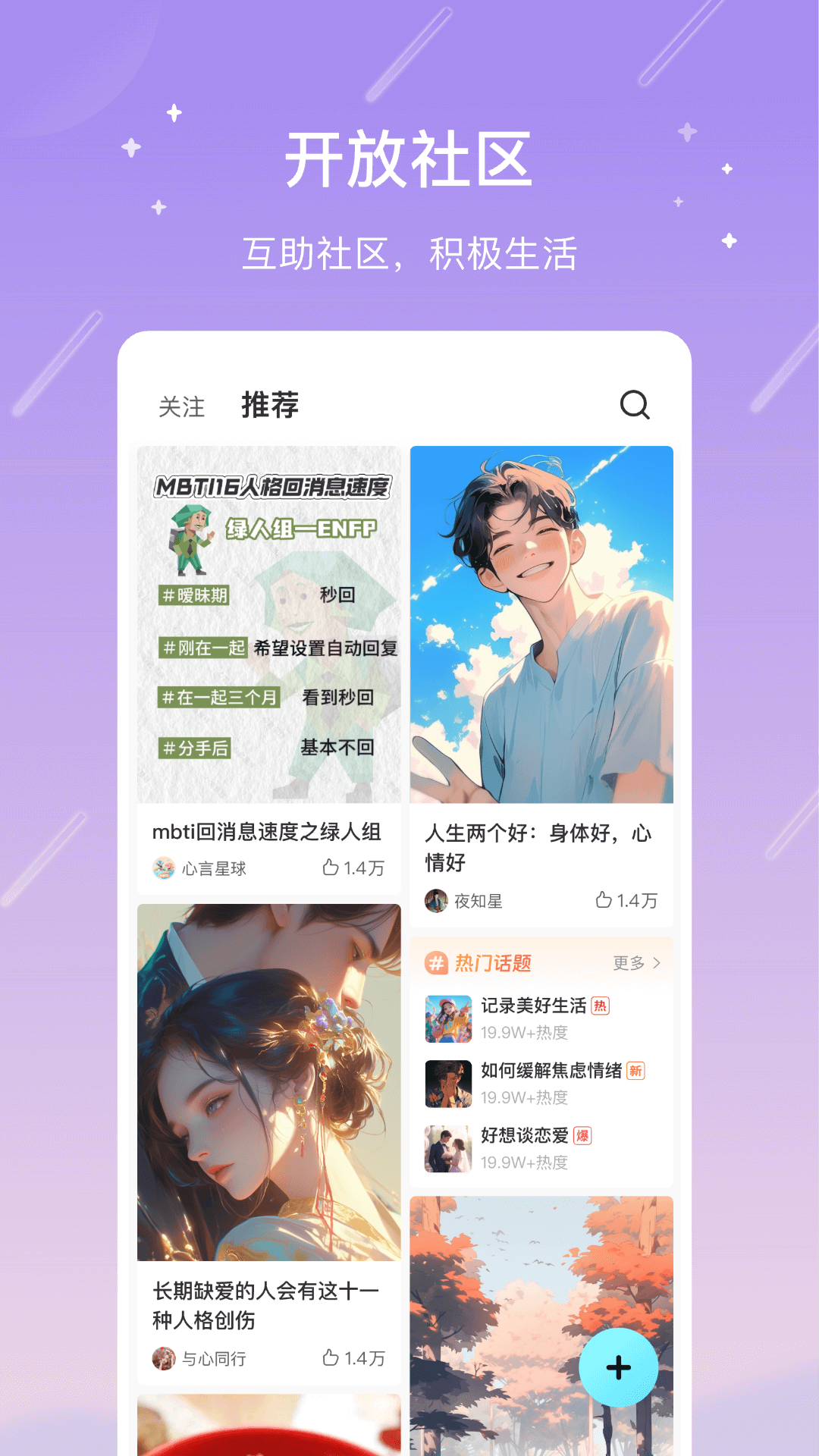 测测截图0