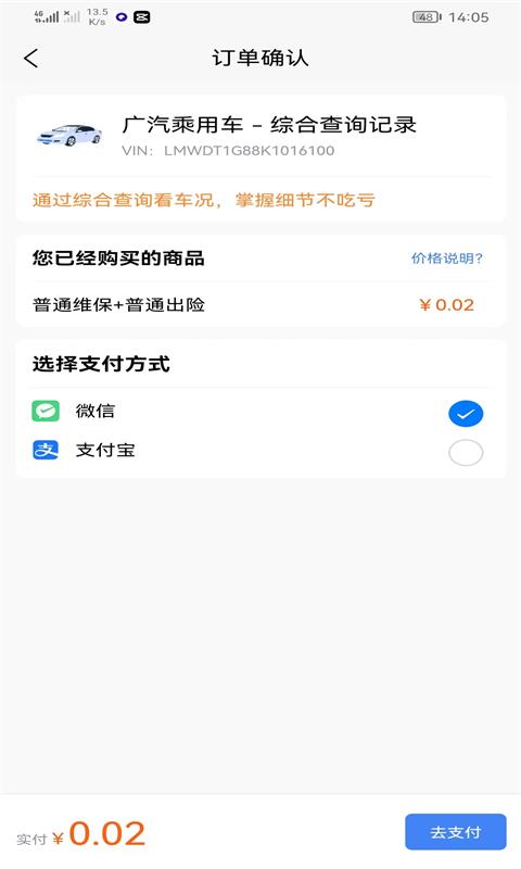 车商宝贝1