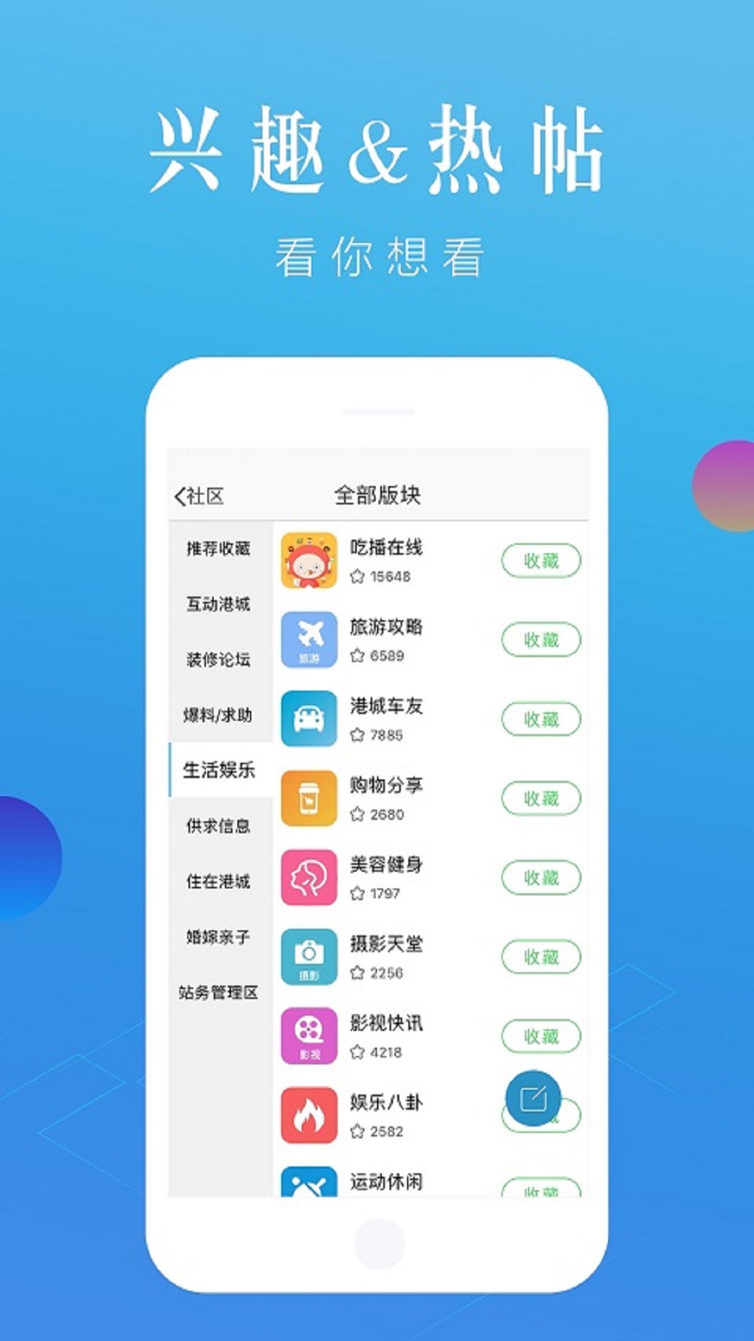 张家港大港城截图3
