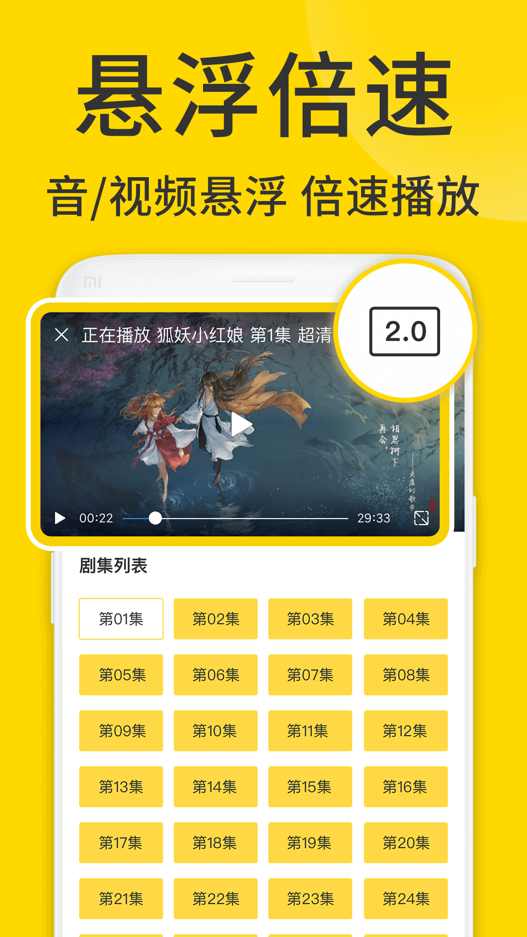 ViaX浏览器最新版截图2