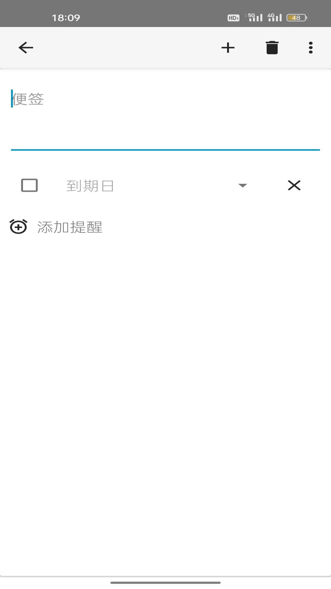 义礼斯高和截图1