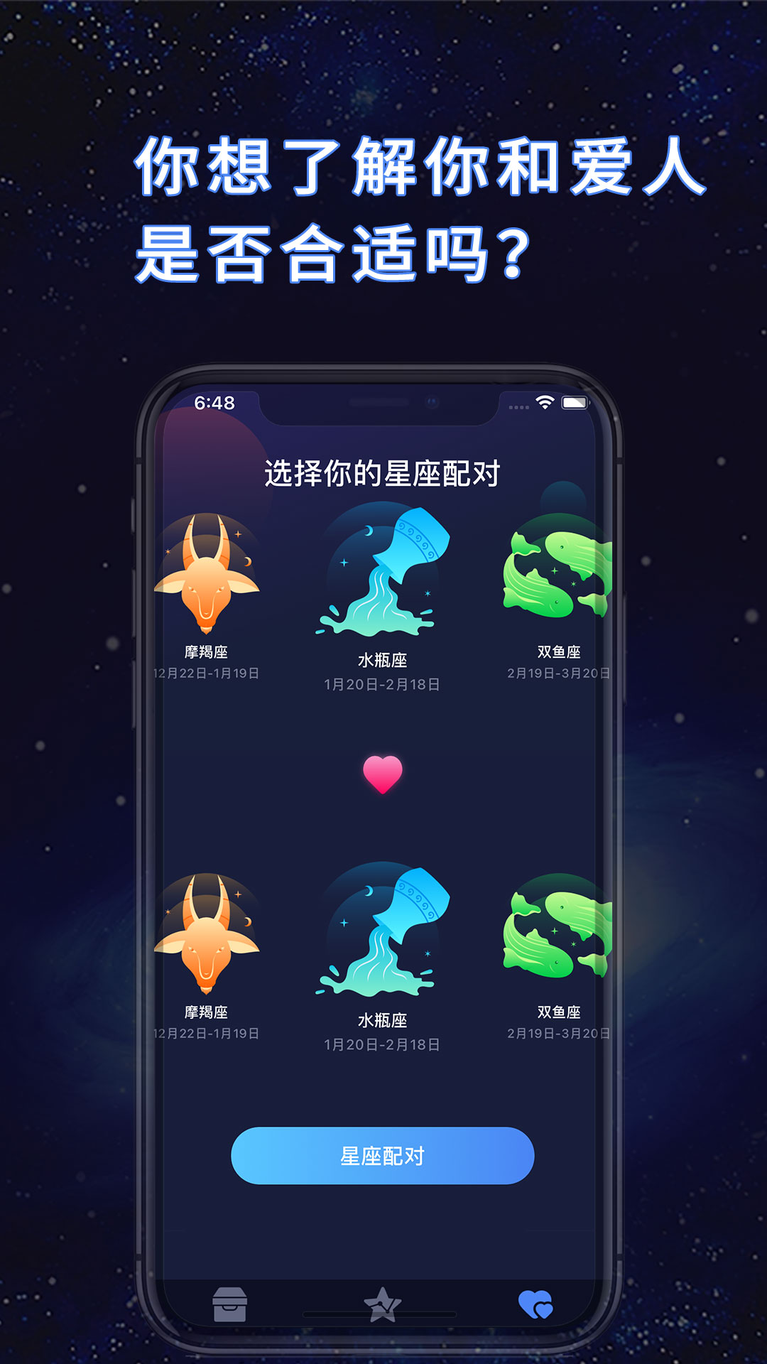 天纪3