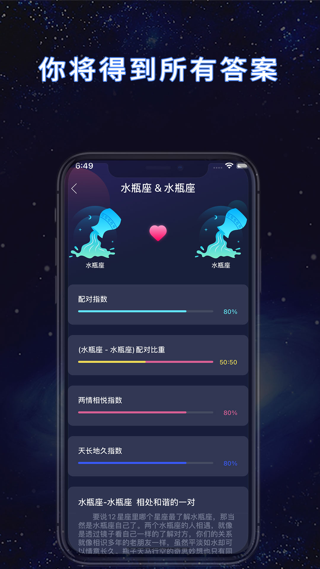 天纪4