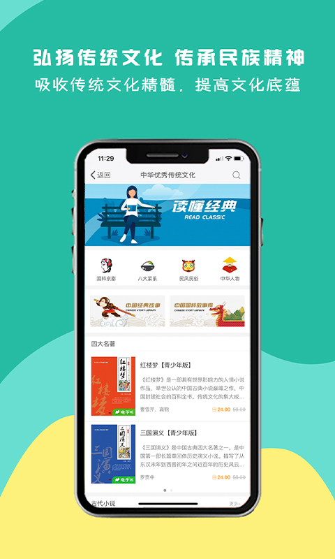 有为截图2