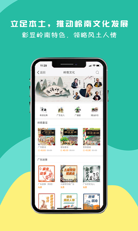 有为截图3