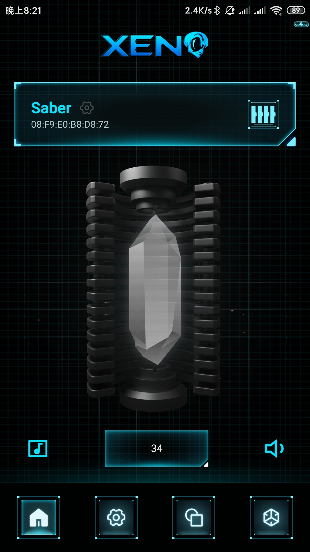 SABER截图0