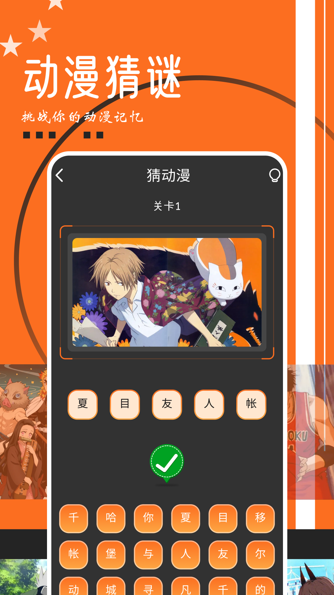 omopay截图1