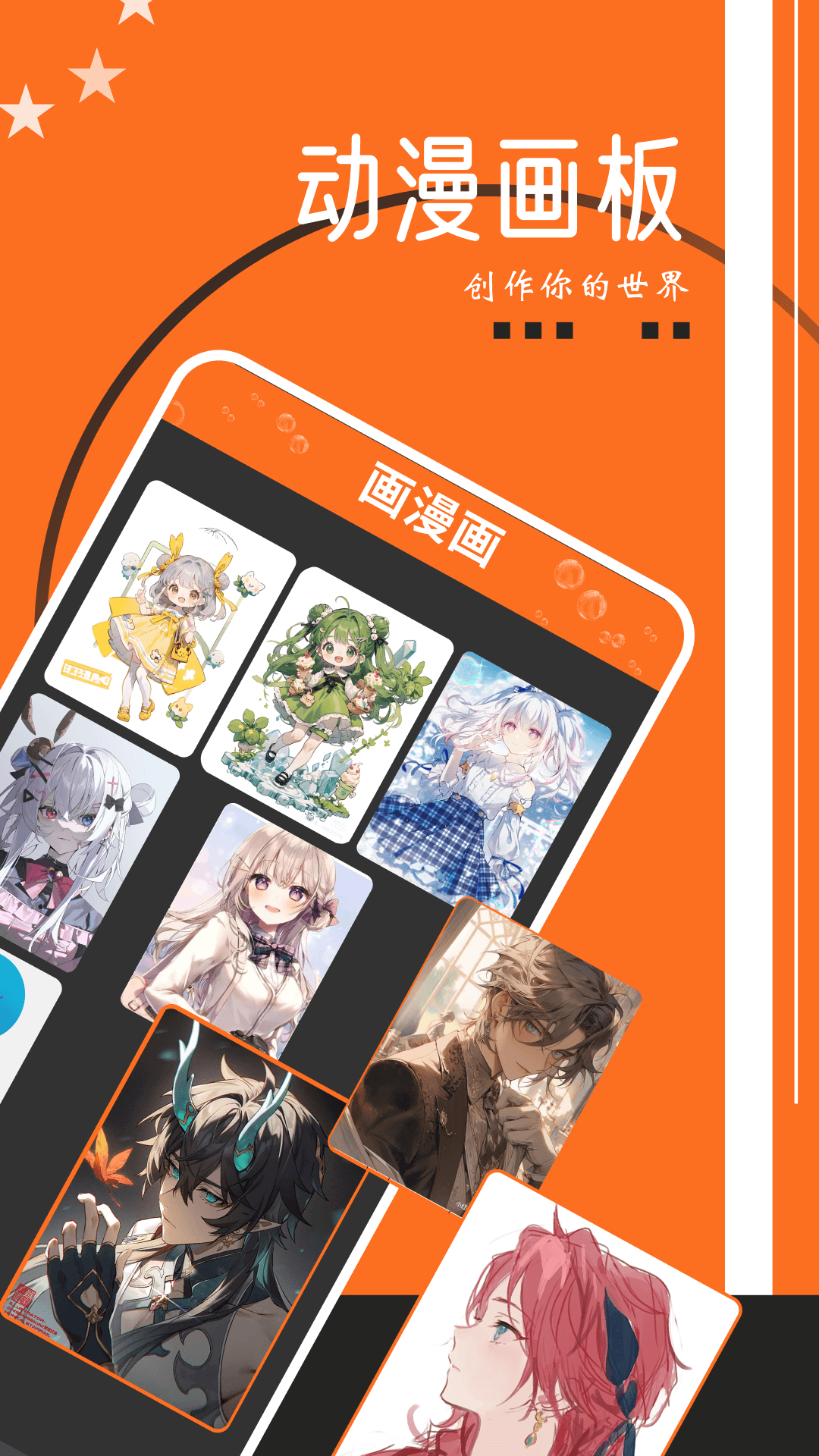 omopay截图2
