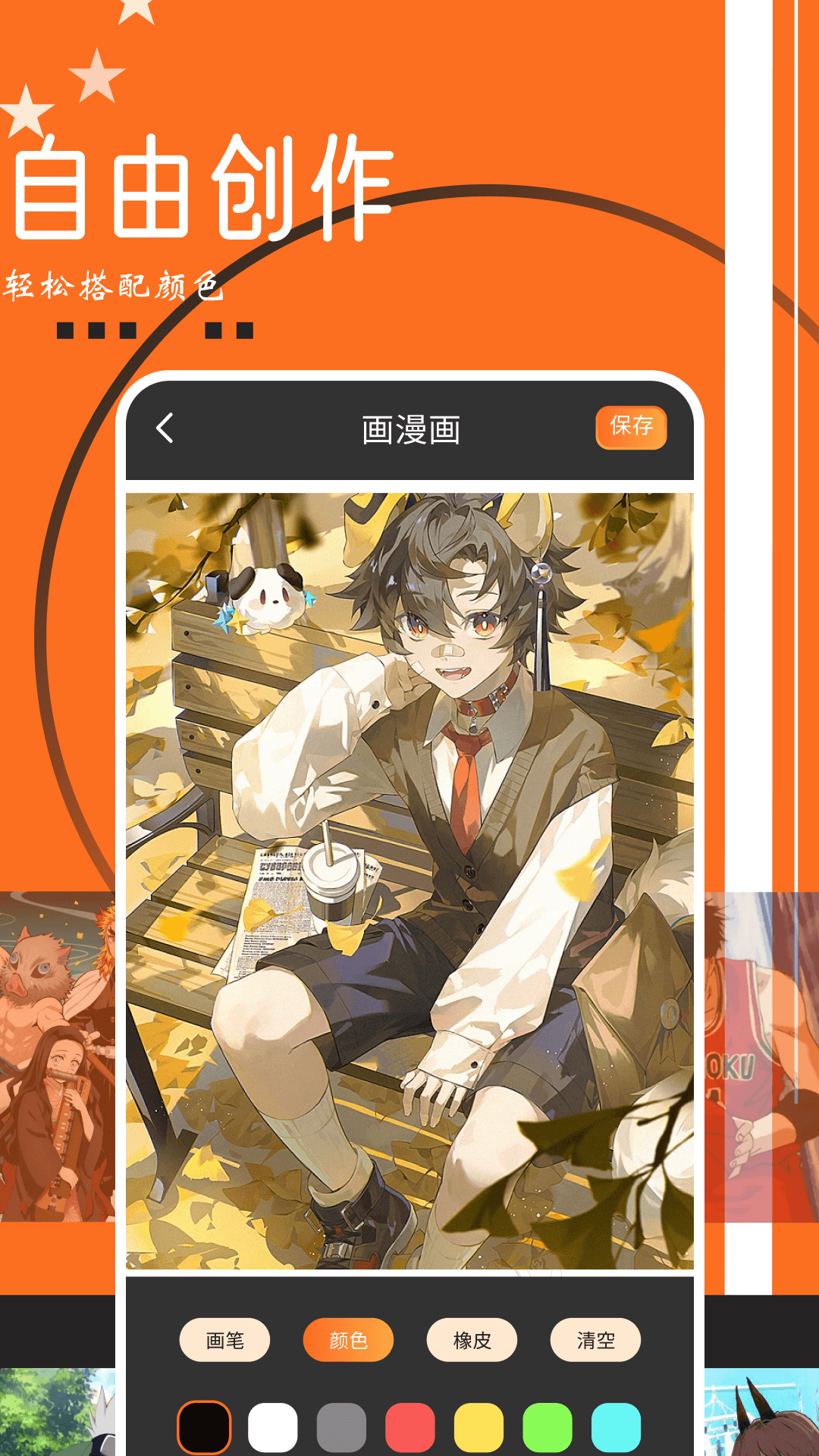 omopay截图3