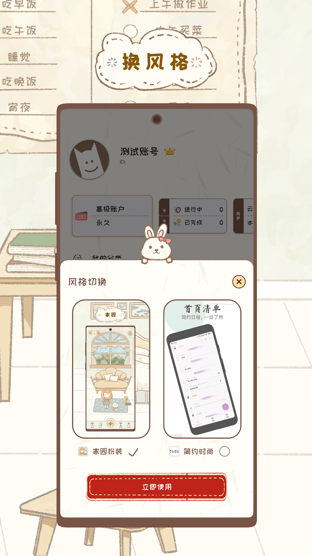 玩清单5