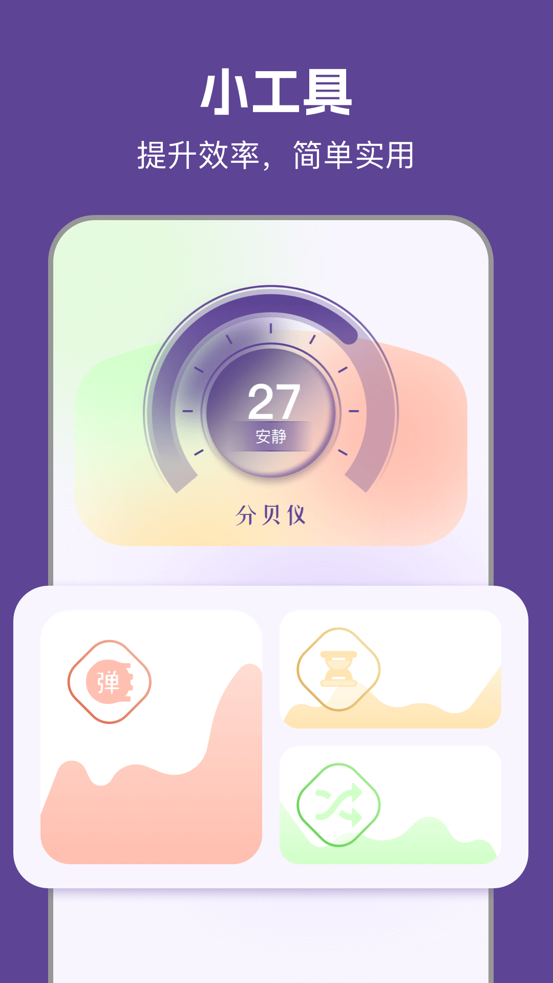 97视频播放器截图2