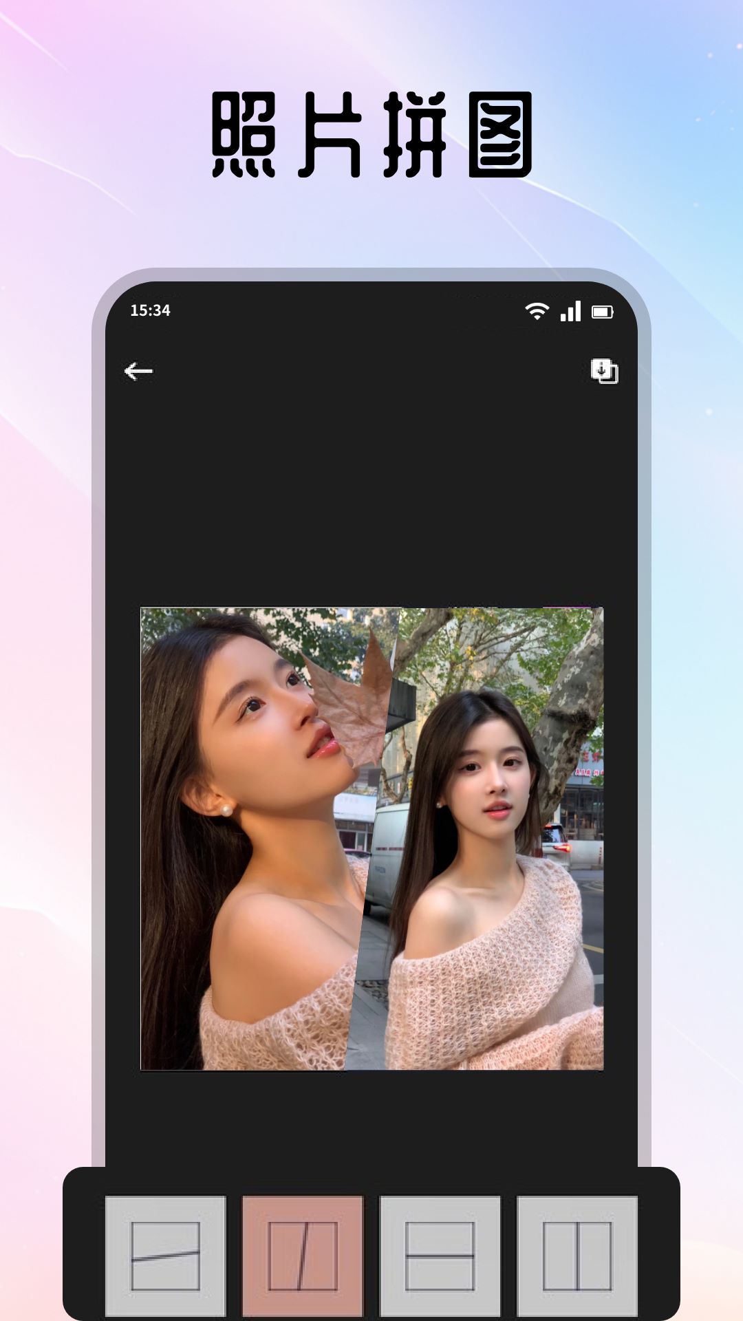 instamini截图0