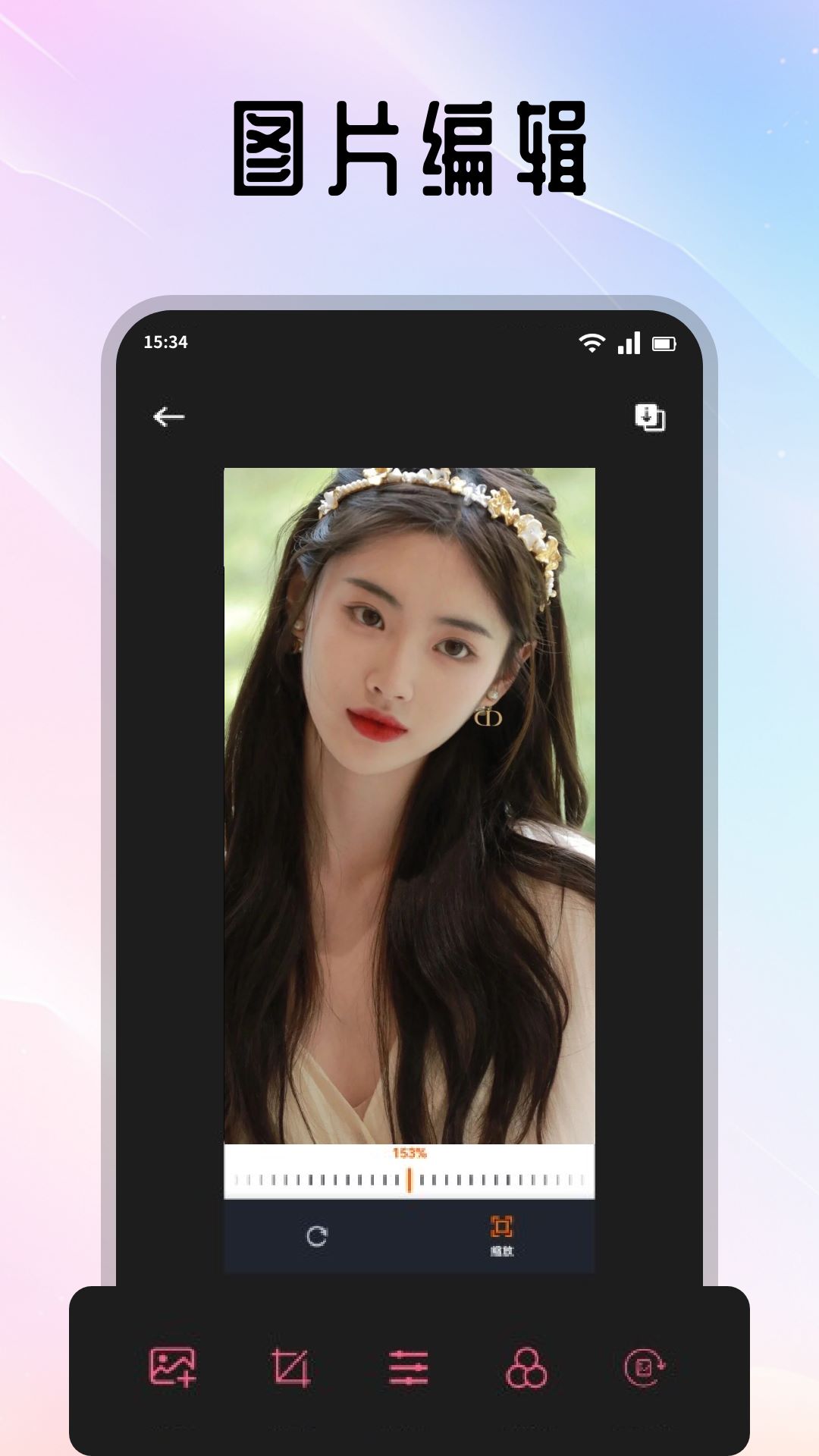 instamini截图1