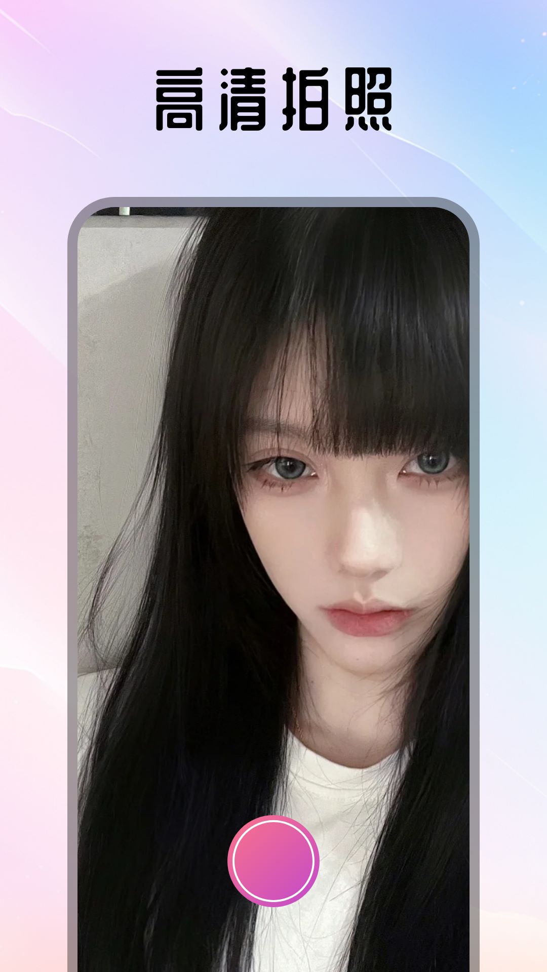 instamini截图2