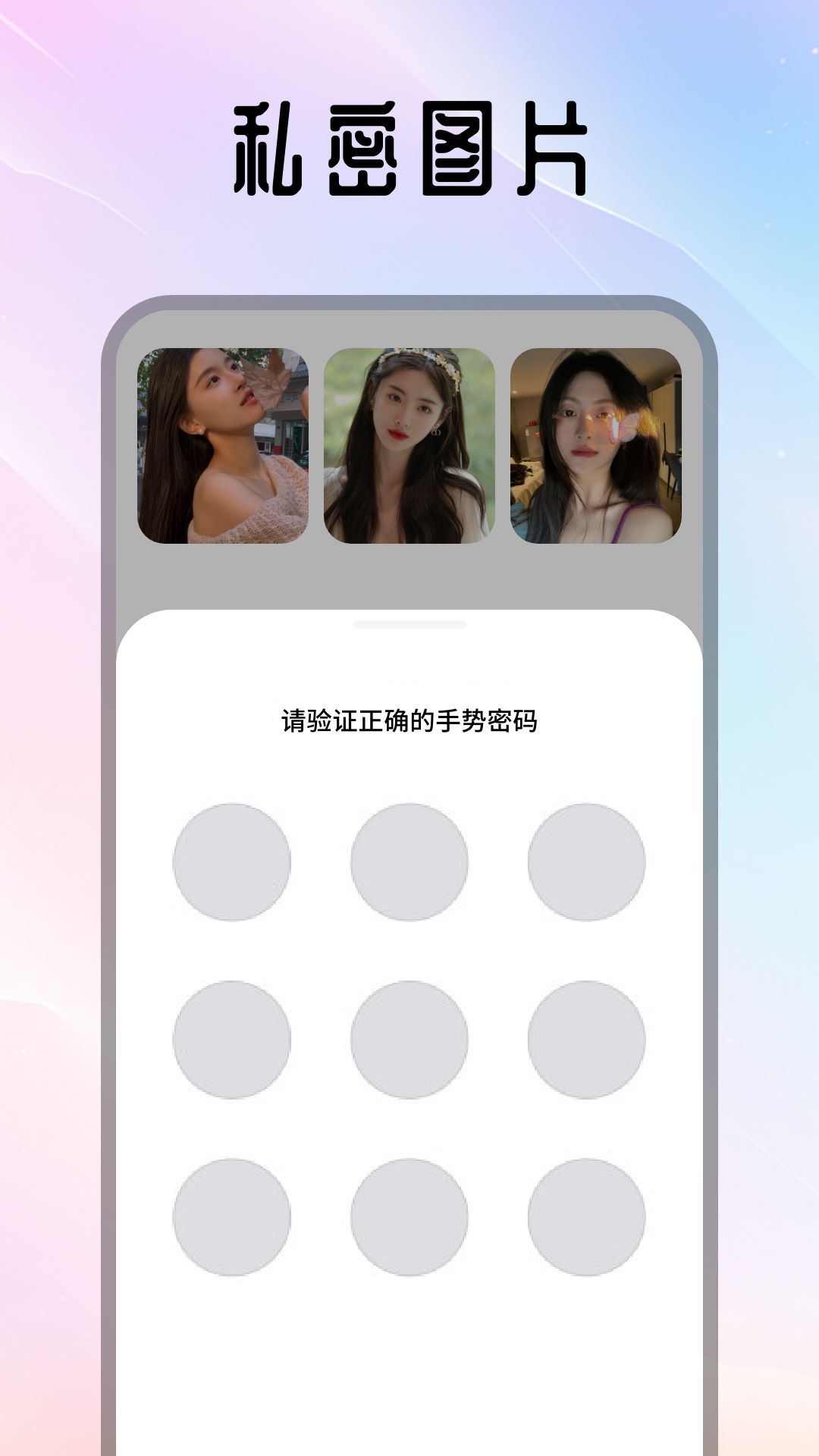 instamini截图3