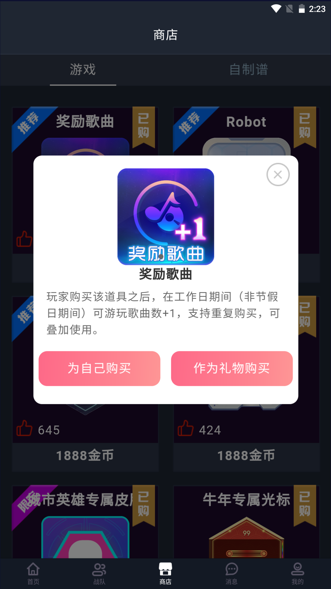舞立方截图2