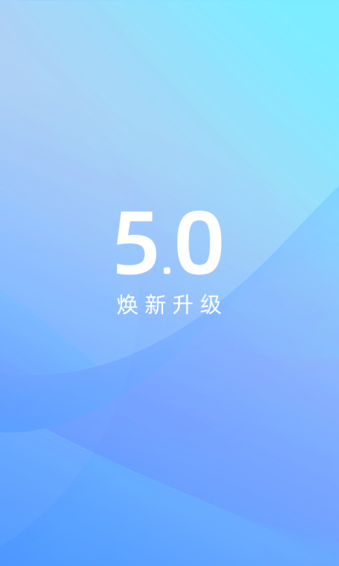 江铃智行截图2