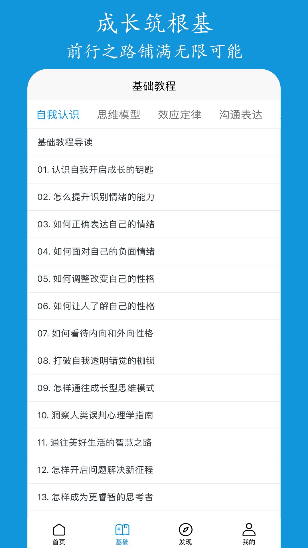 追求2