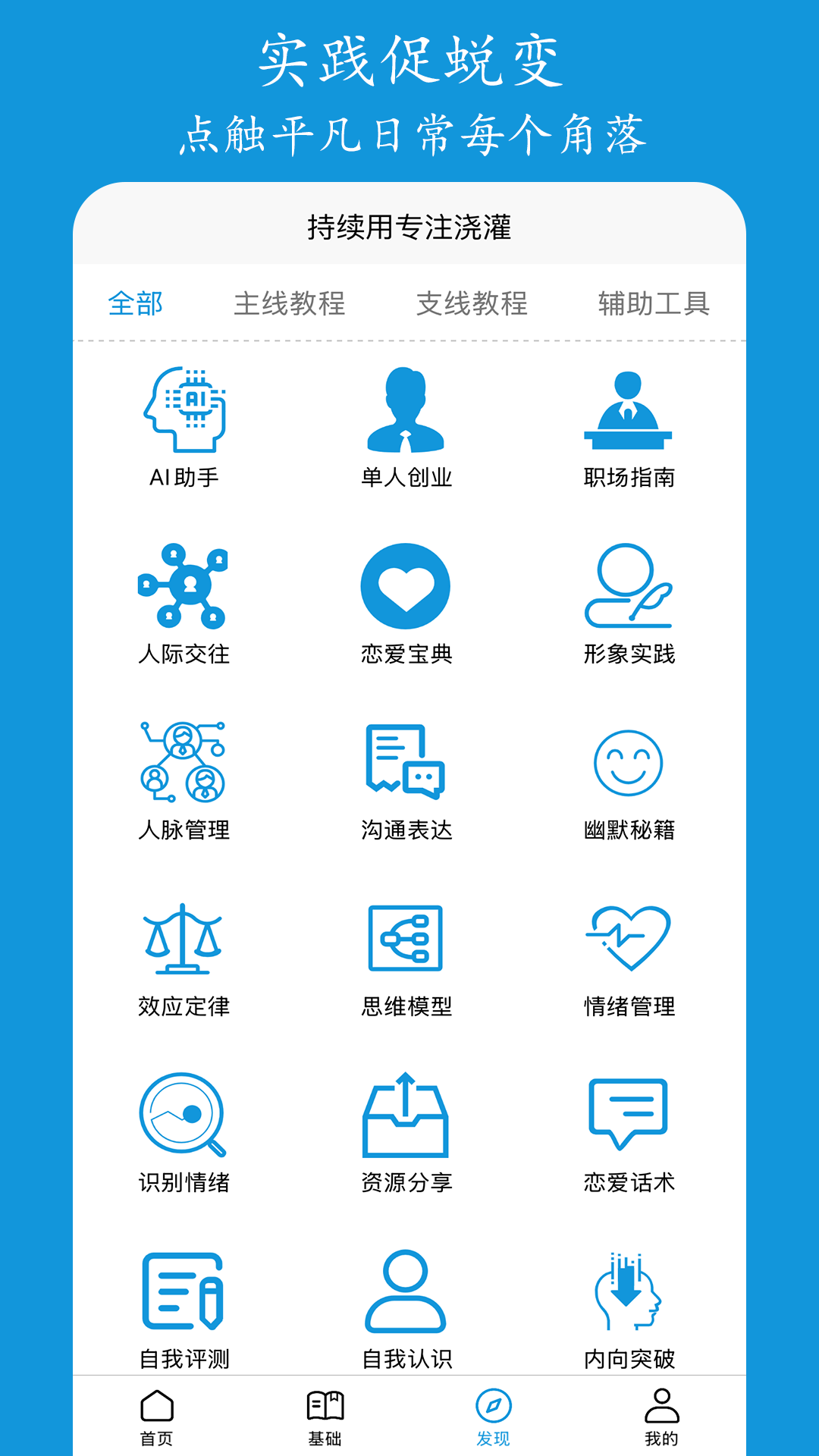 追求3