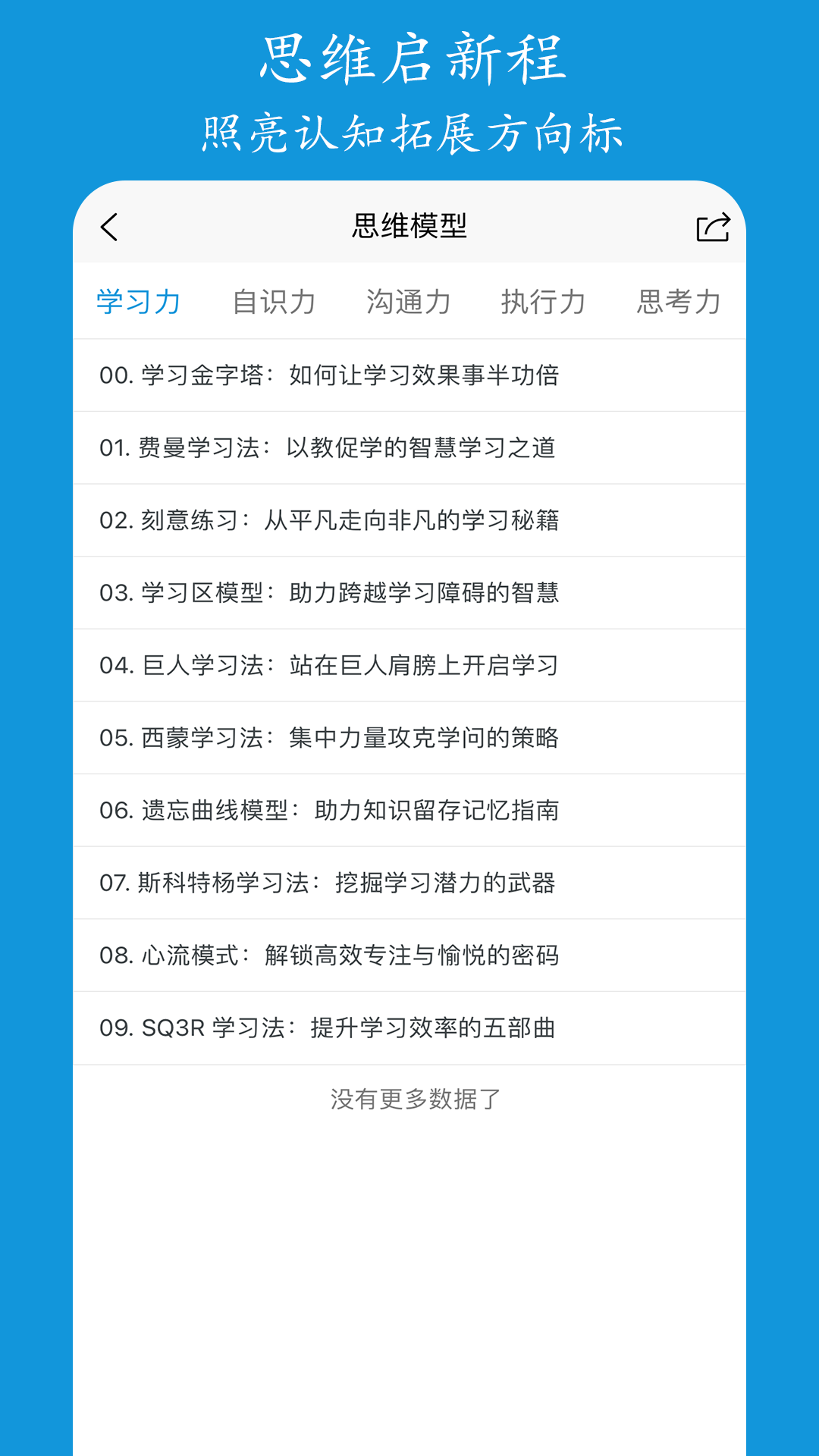 追求5