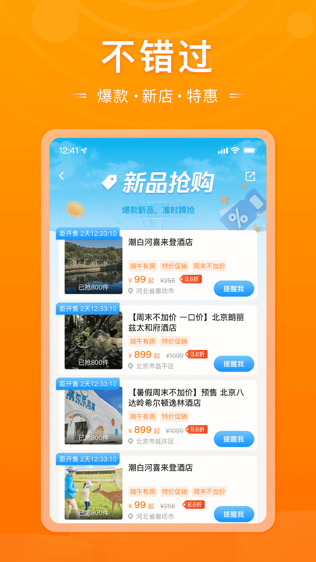 父母邦4