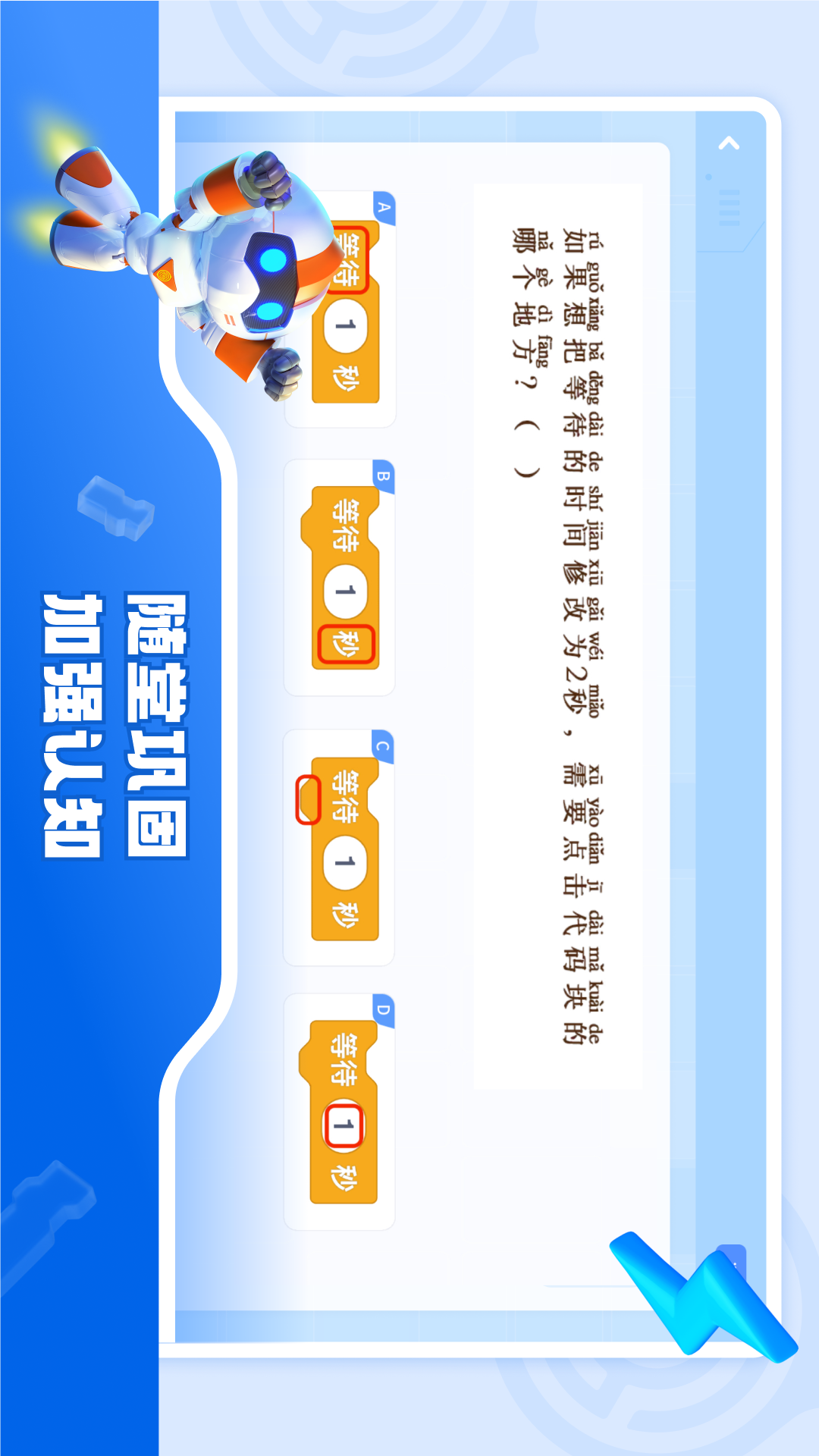 核桃软硬件编程最新版截图5