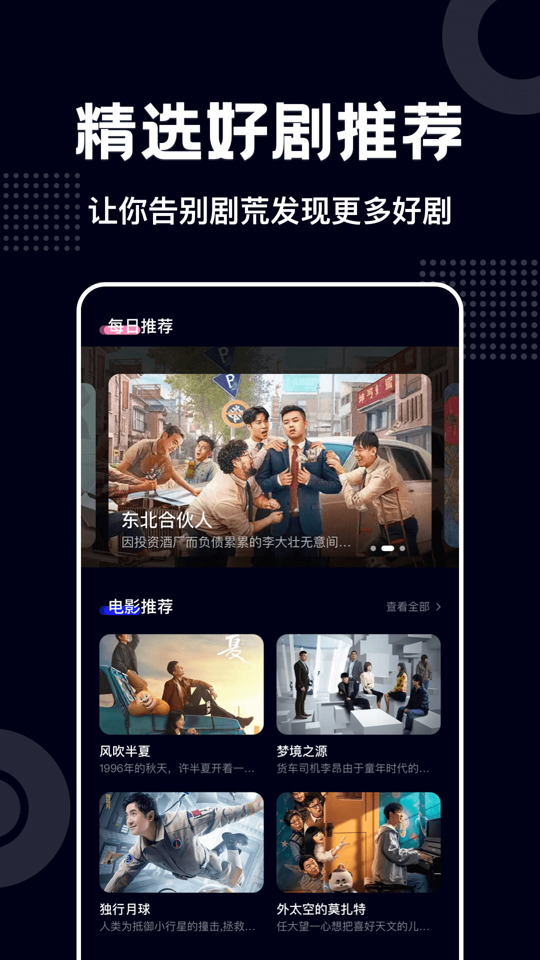 蓝莓视频3
