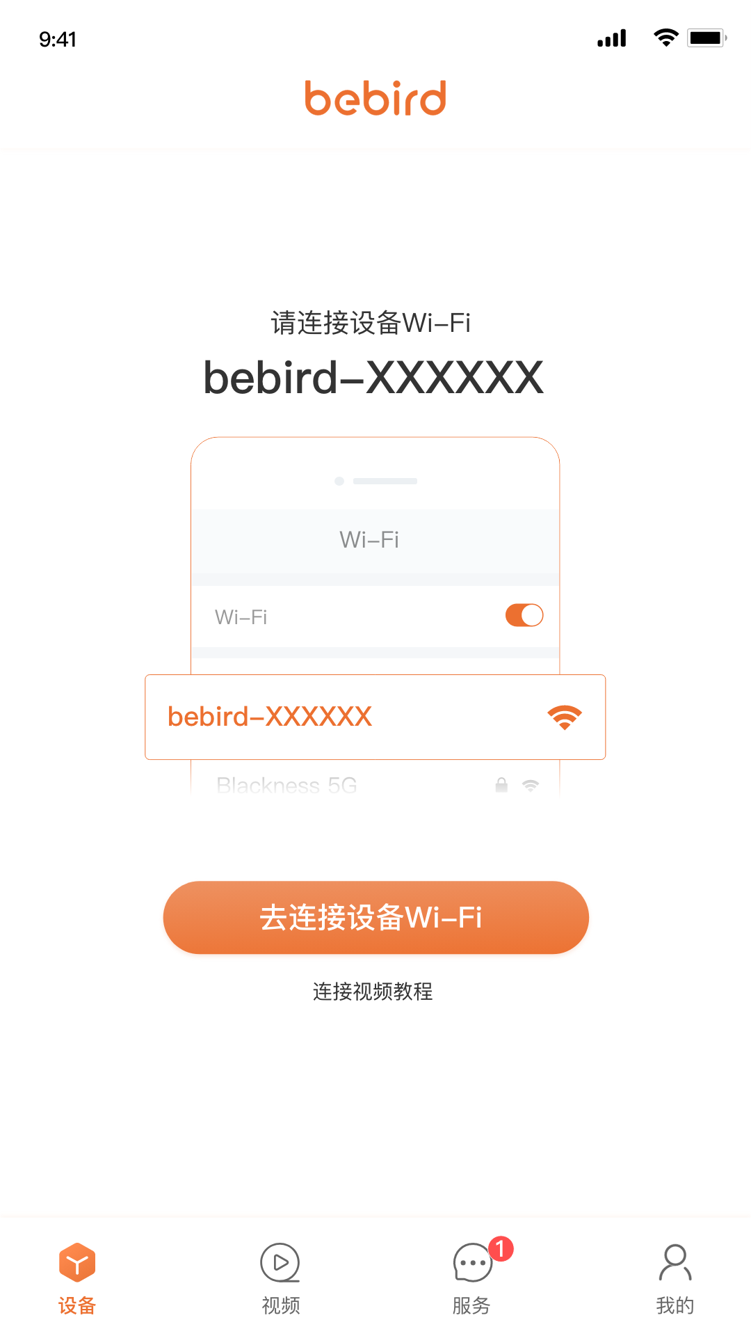 bebird2