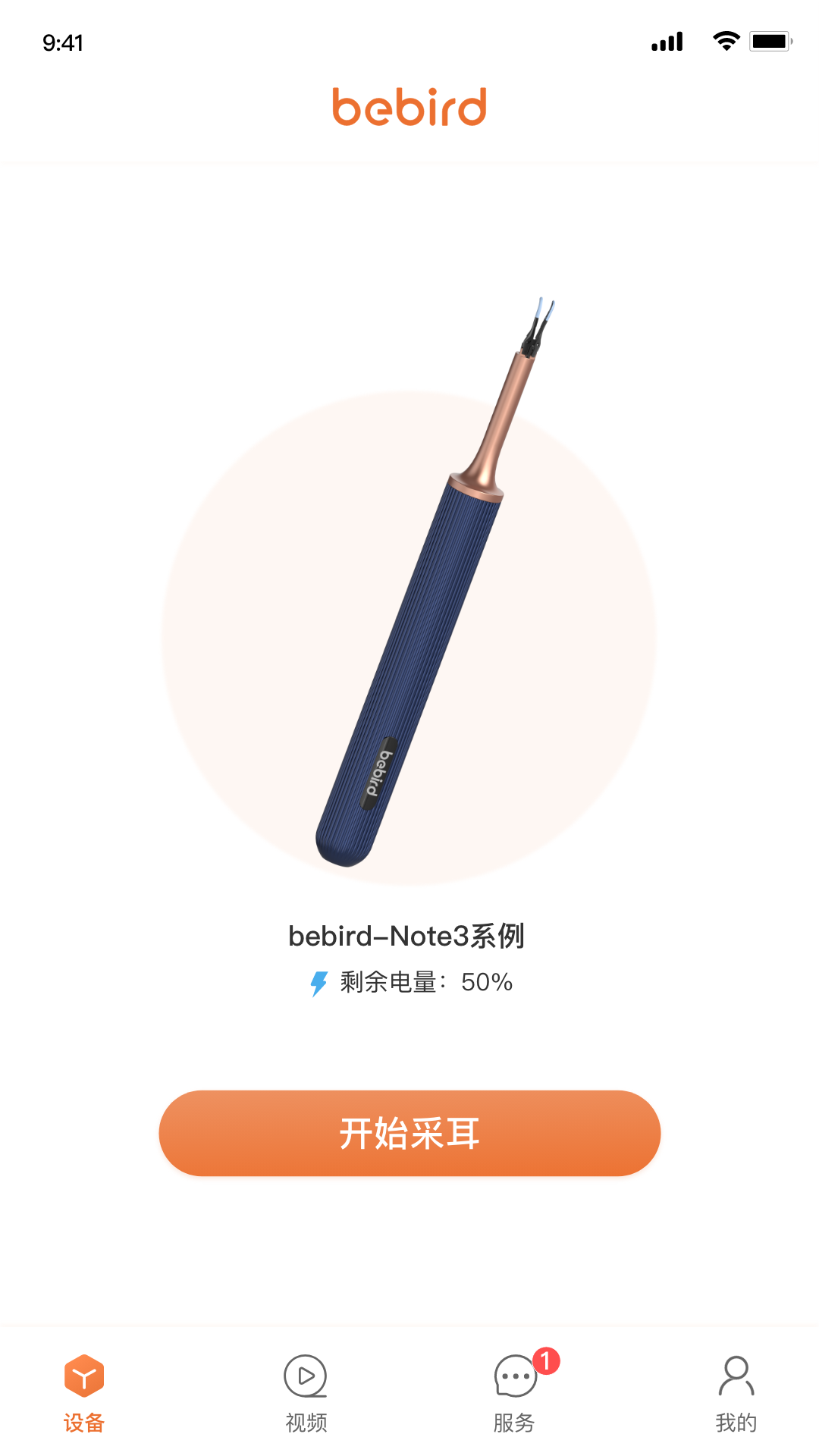 bebird3