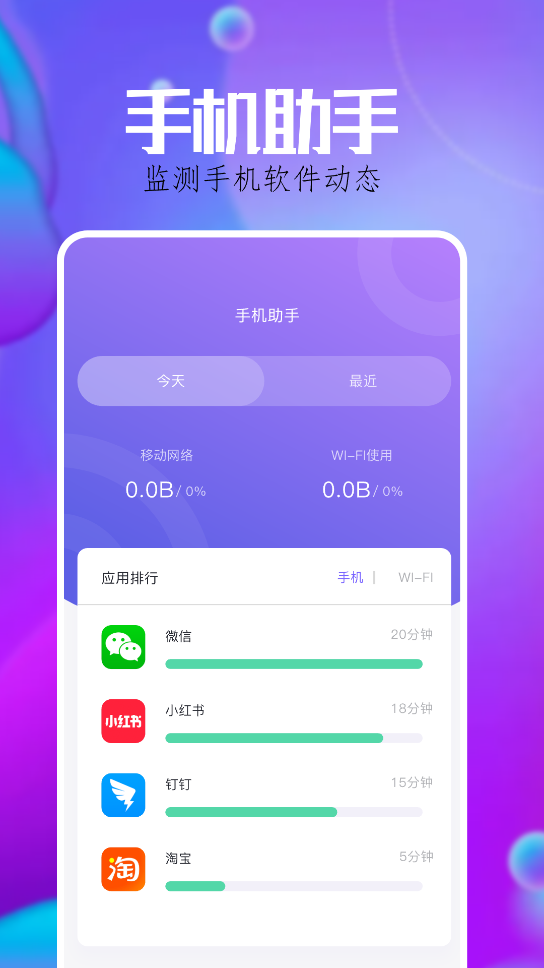 Samhelper截图0