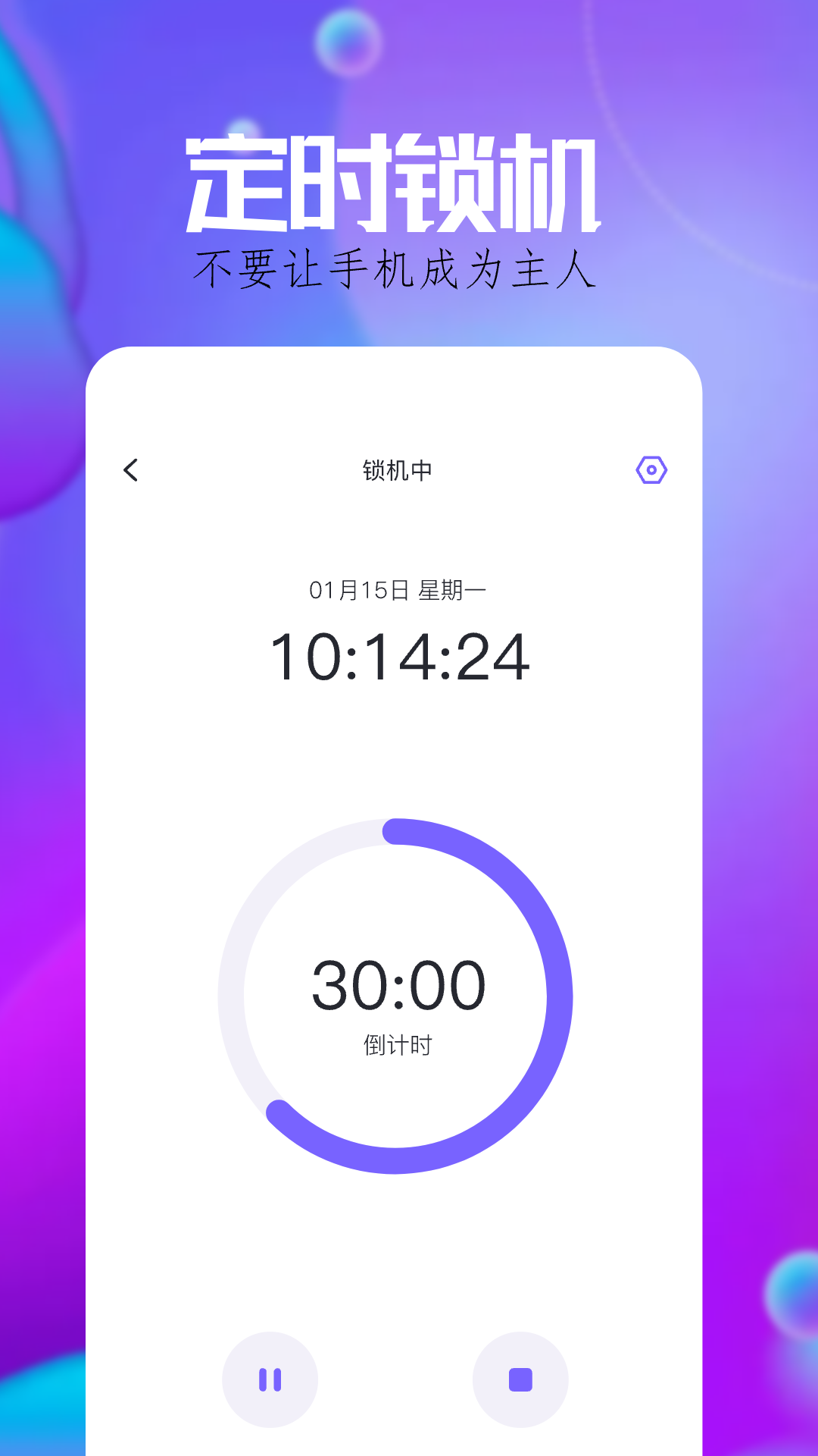 Samhelper截图3