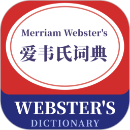 爱韦氏词典