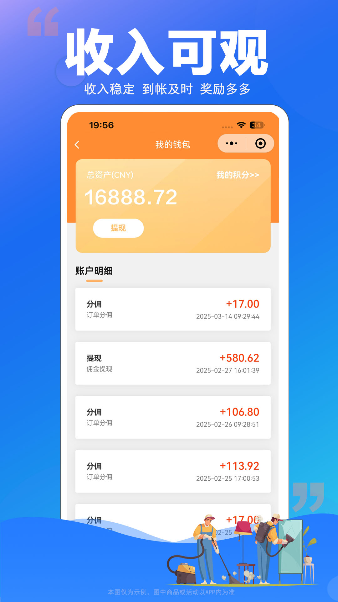 师傅村5