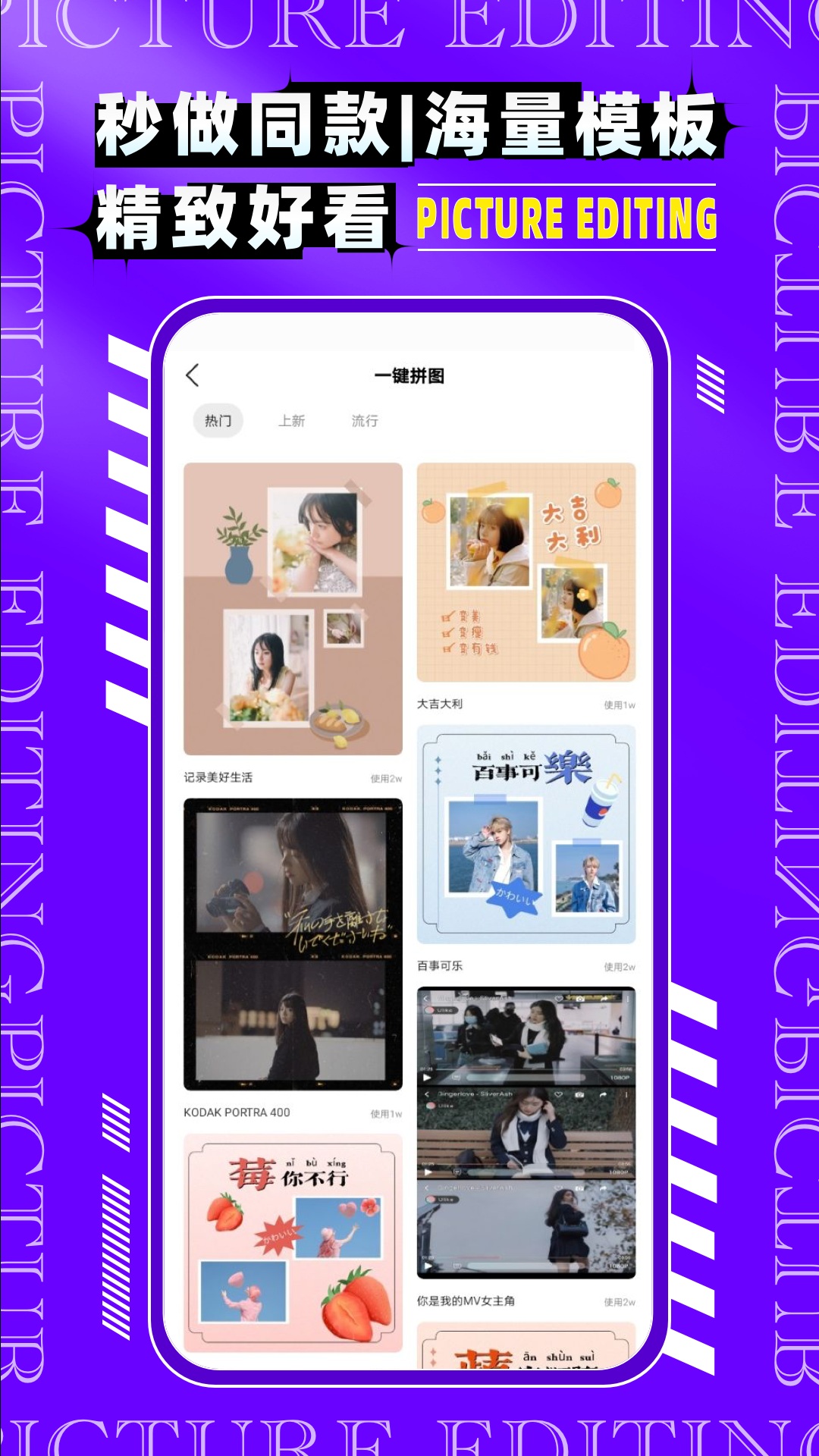 图片编辑P图制作截图2