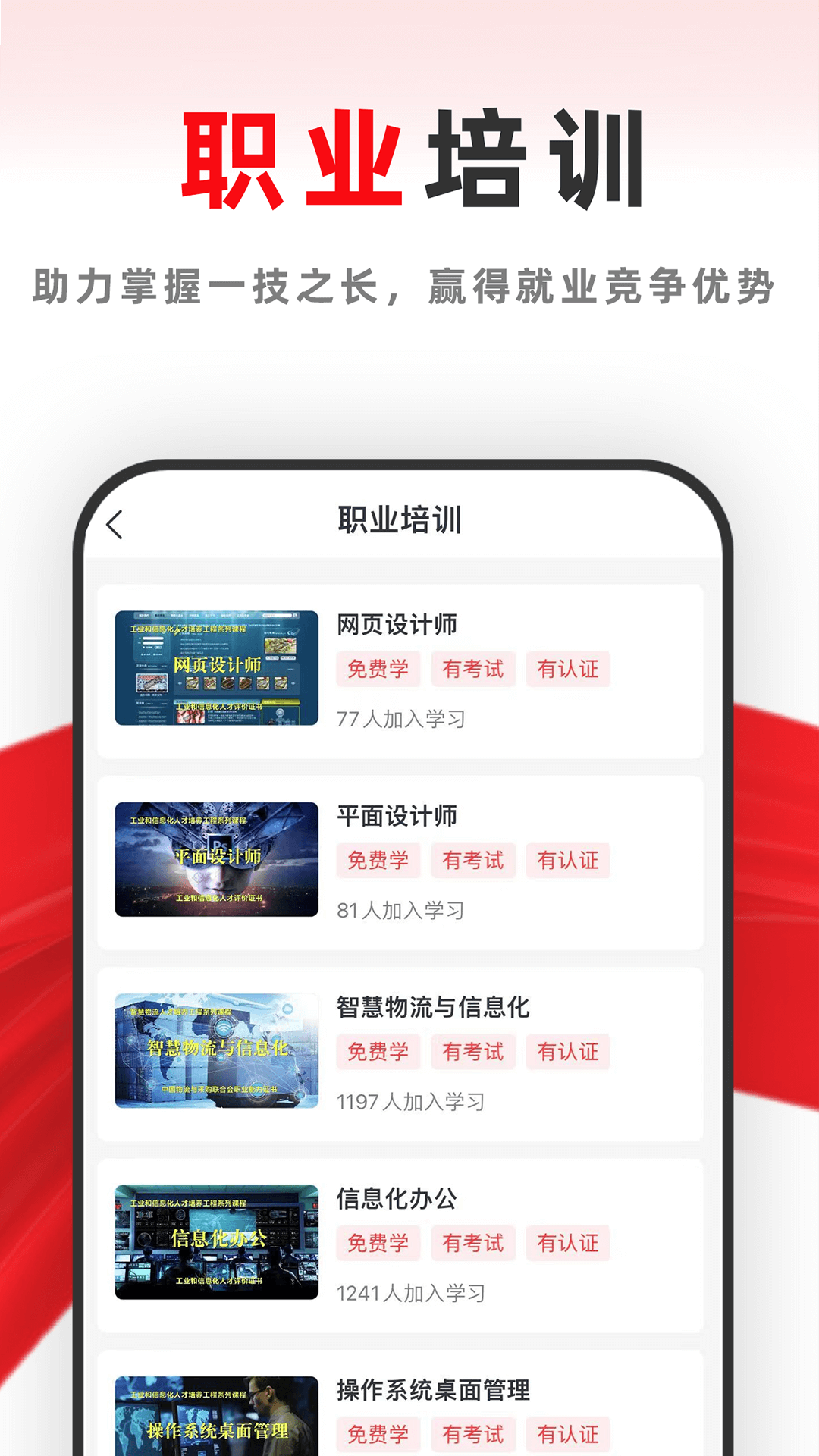 81之家3