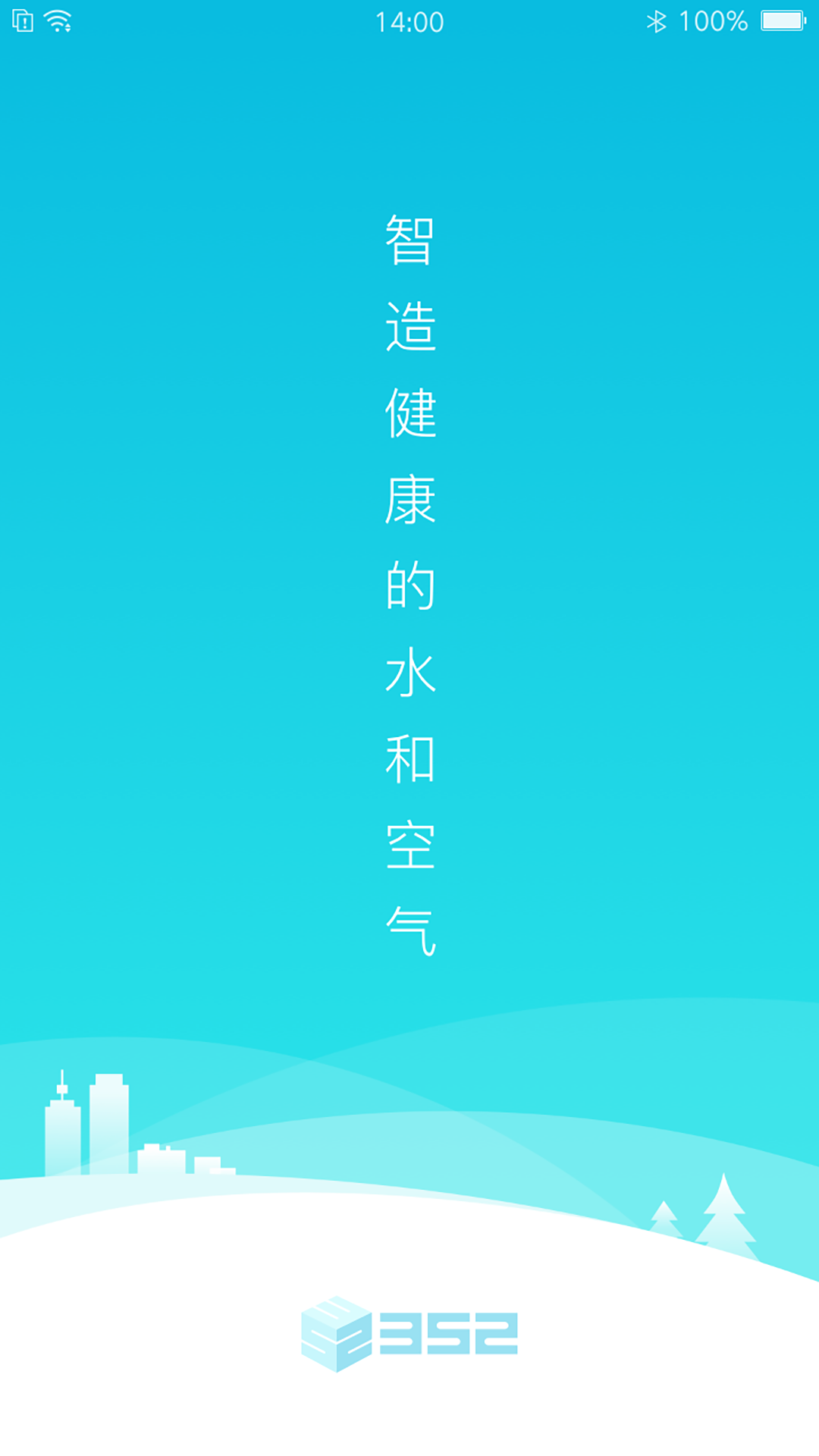 352Life截图0