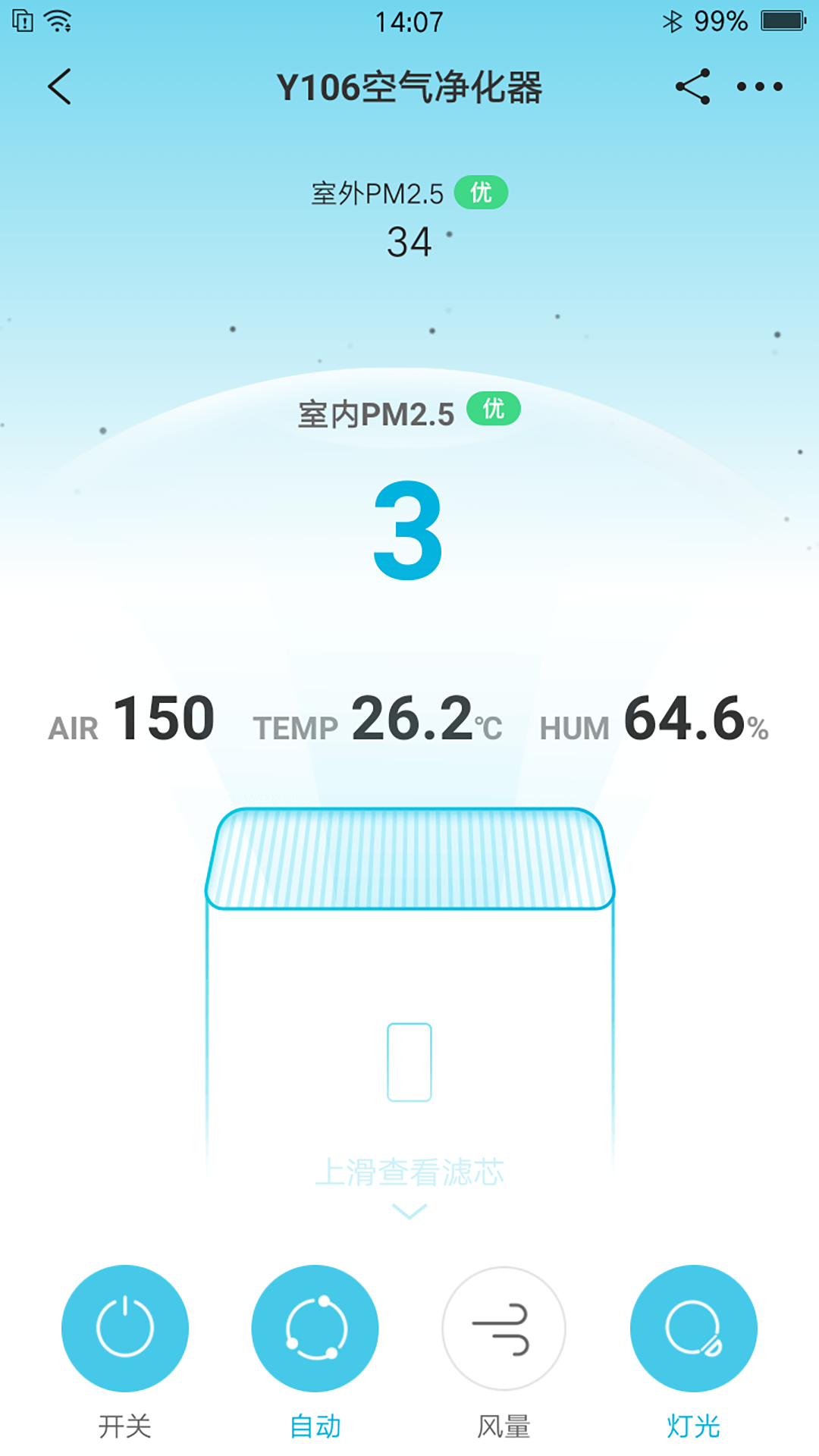 352Life截图3