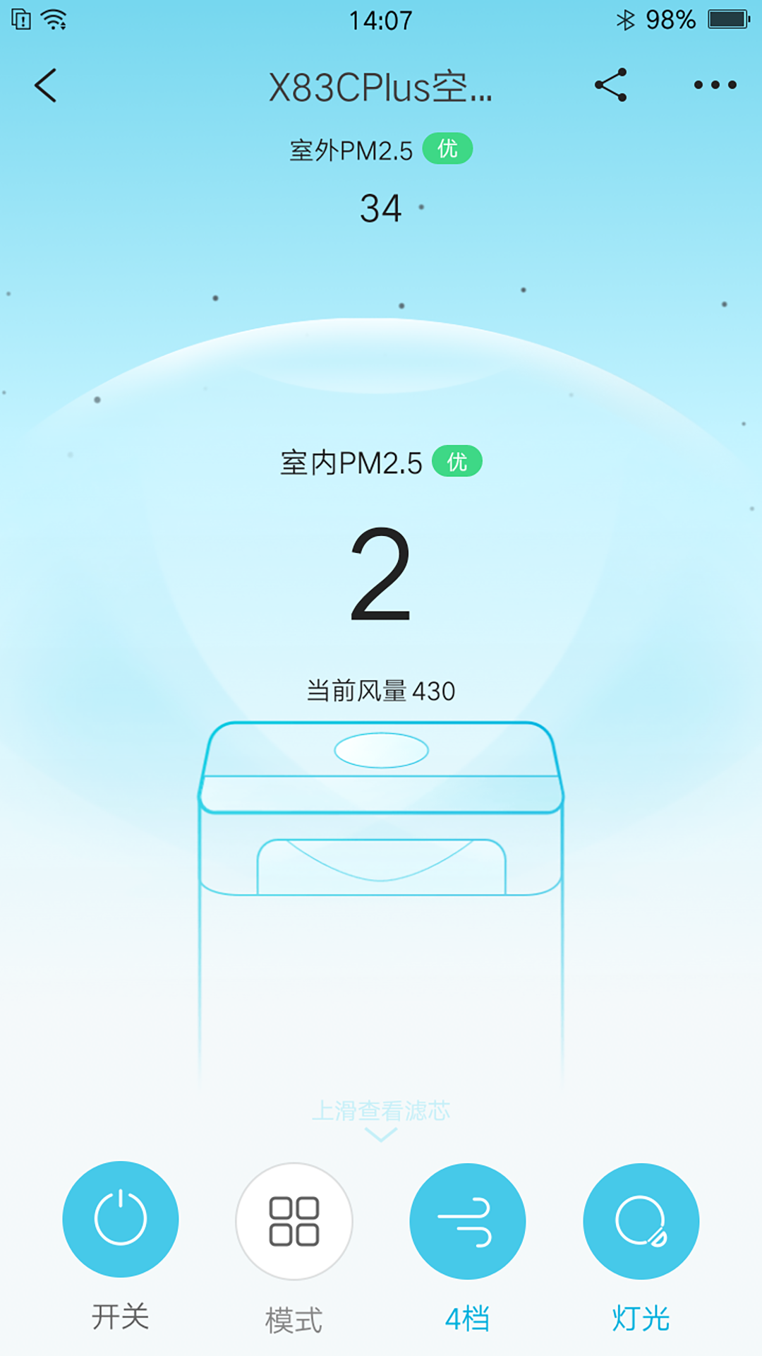 352Life截图4