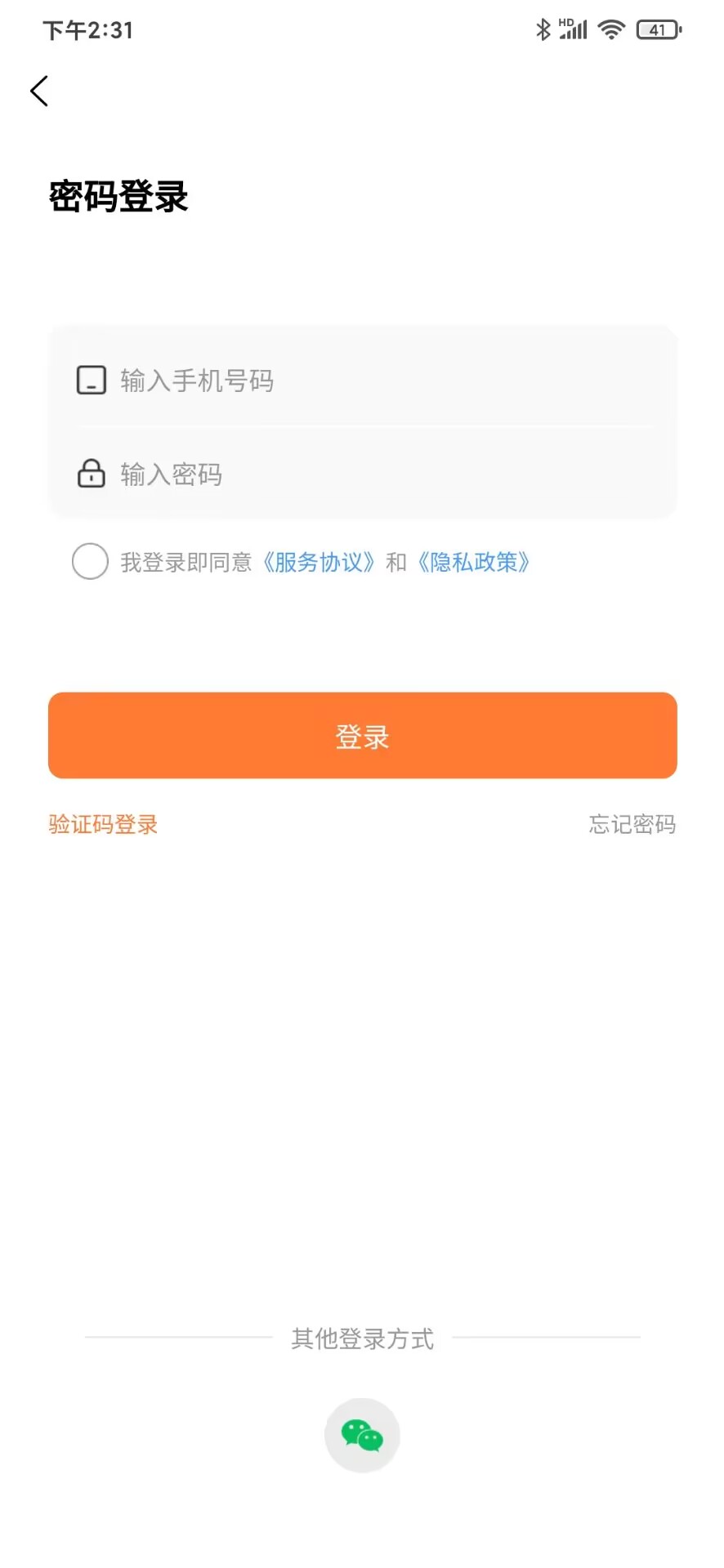渝福牛搬家3