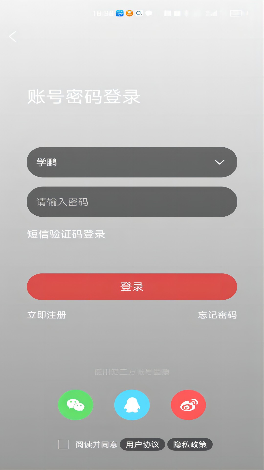 新加坡眼截图0
