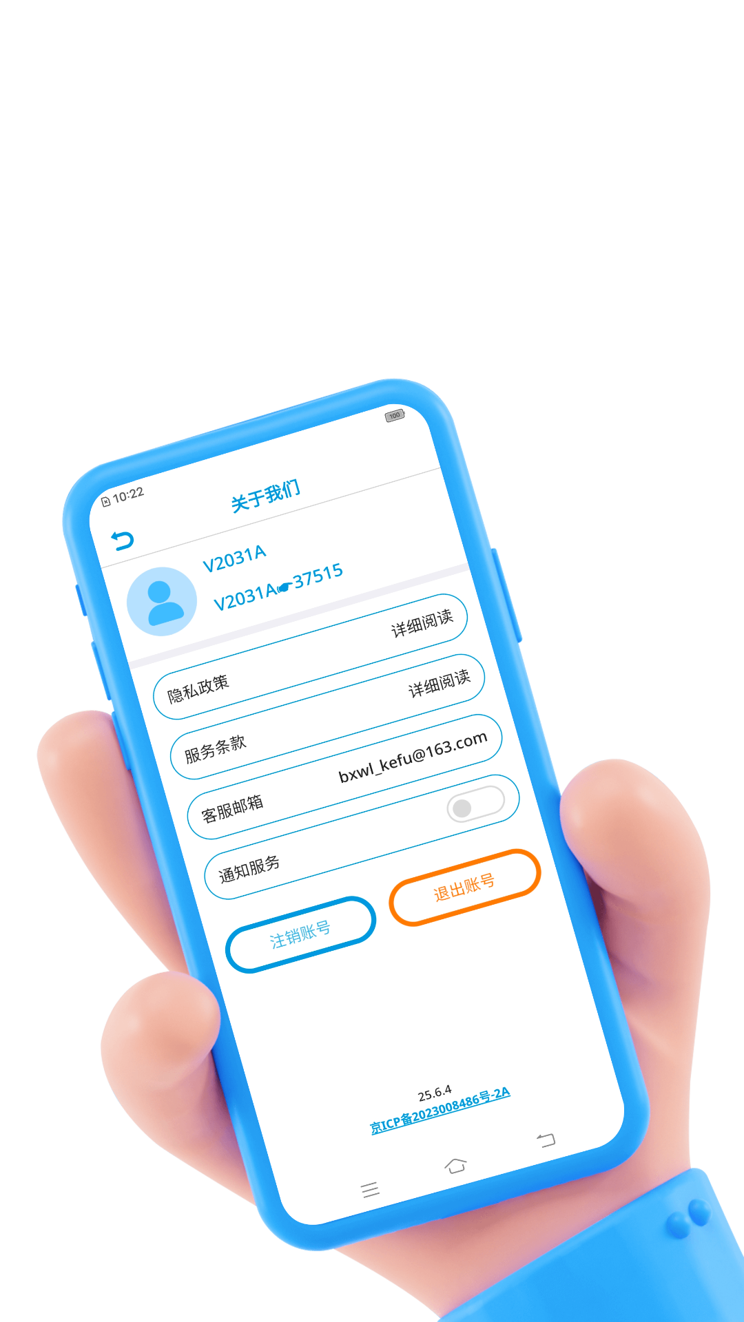 联系人导入导出5