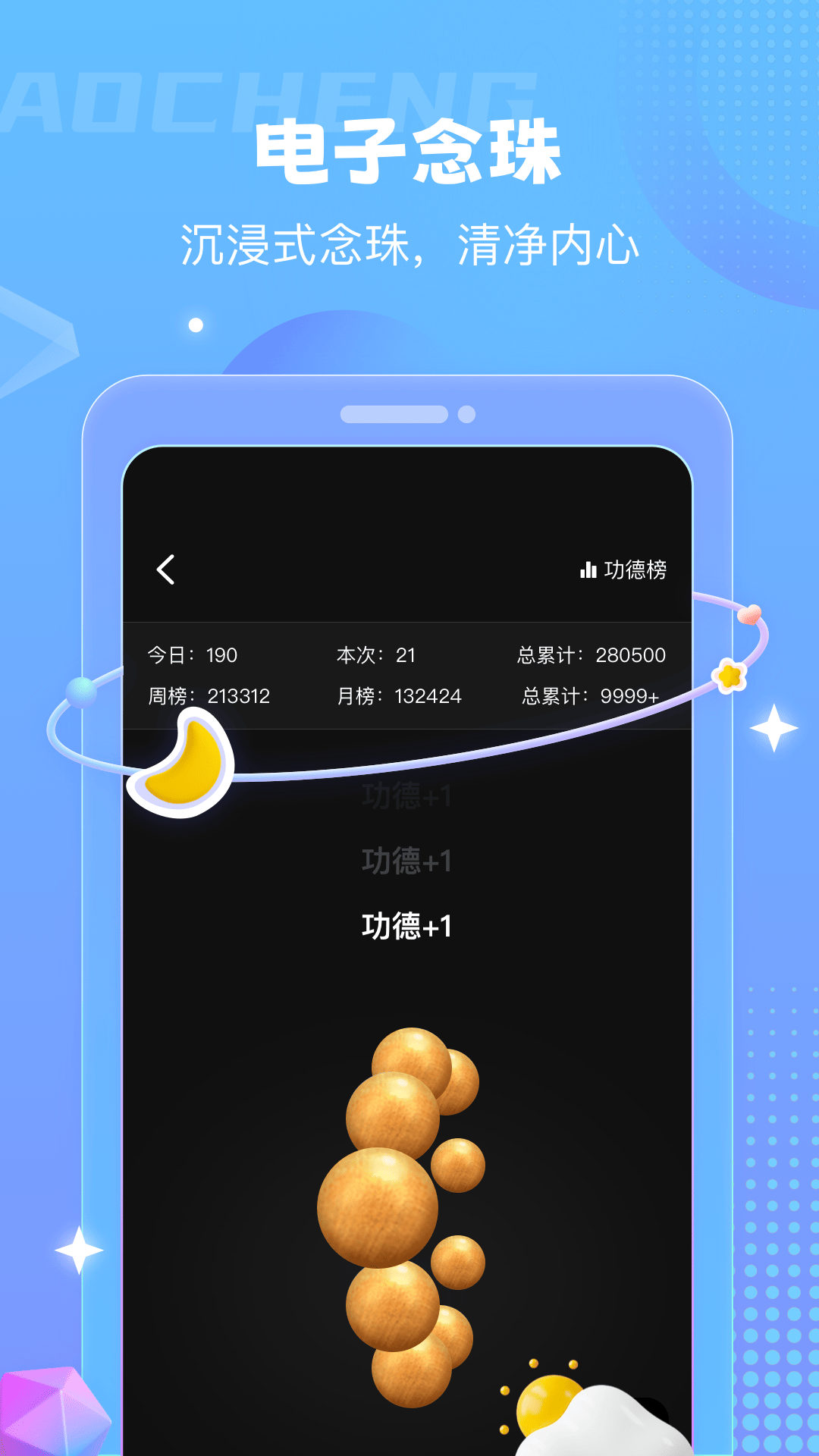 顷松截图3