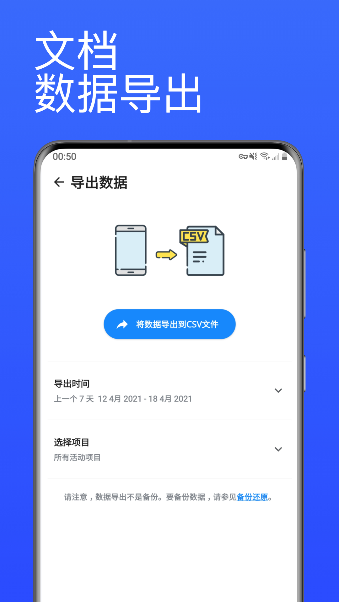番茄计时器截图4