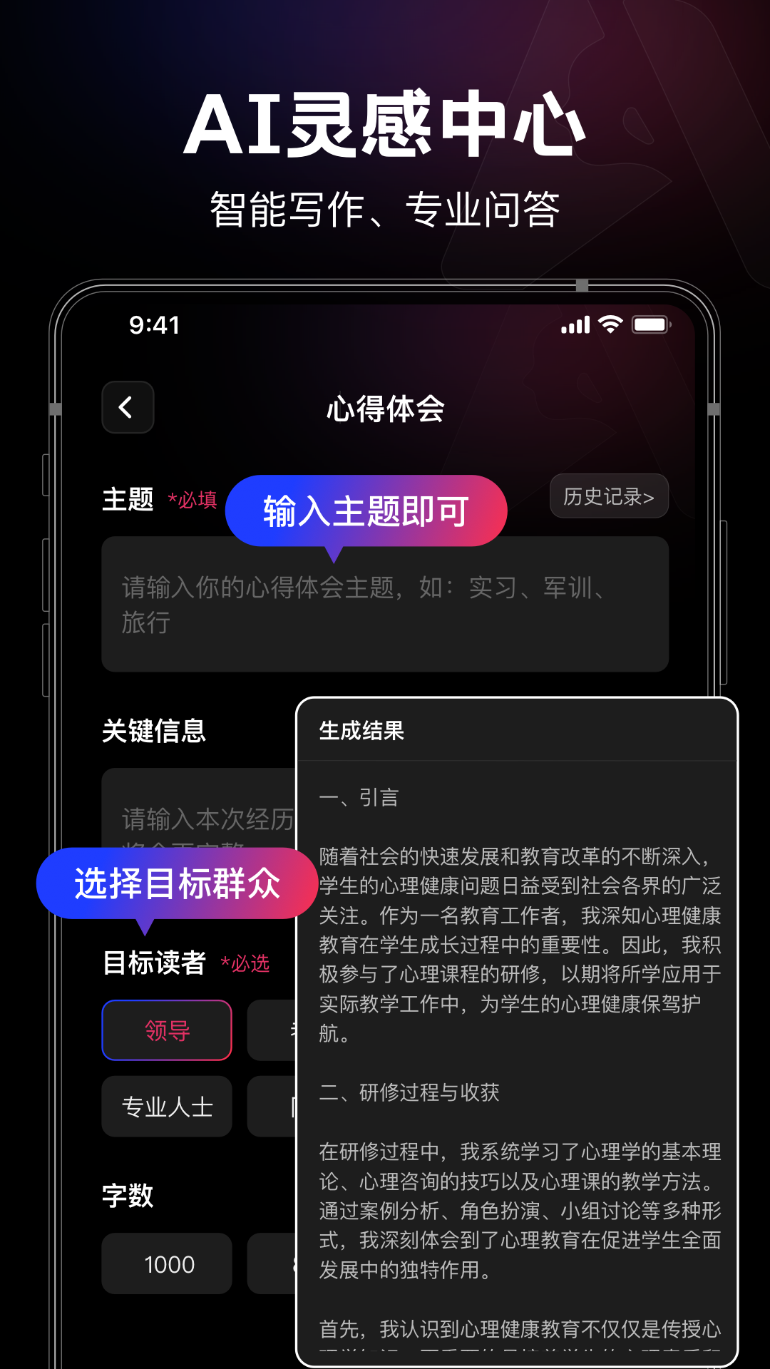 美趣AI截图3