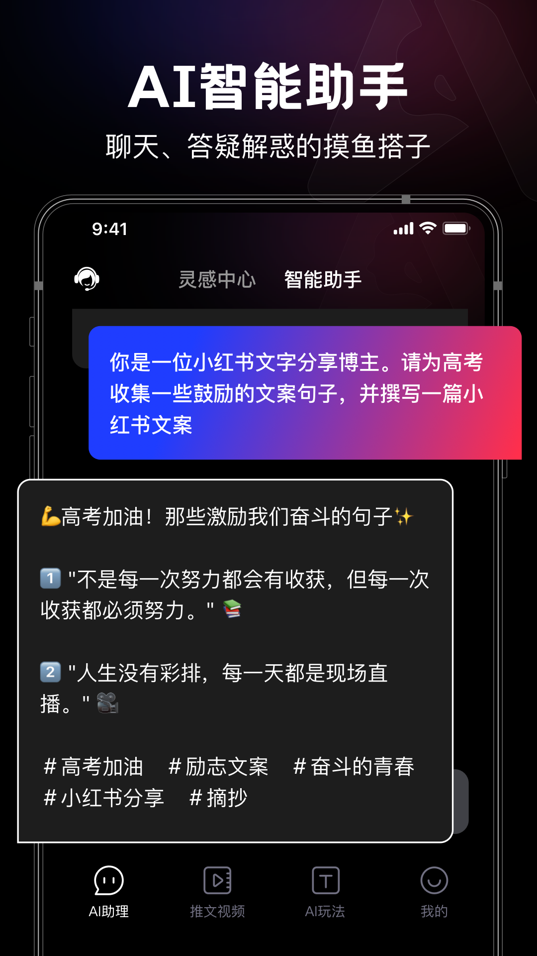 美趣AI截图4