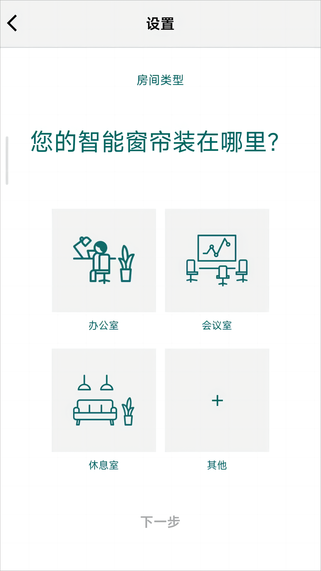 ShadeMe截图0